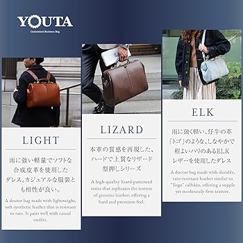 Amazon.co.jp: [YOUTA] オクタビア ダレスバッグ 日本製合成皮革